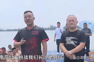 1进球1关键传球，扎伊尔-埃梅里当选对阵多特一役全场最佳