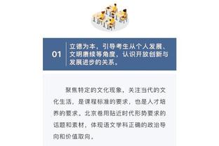 betway必威西截图4