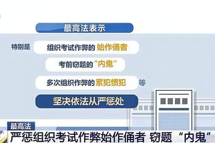 新利18安全码截图3