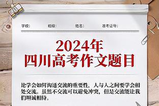 湖记：湖人在交易市场上保持耐心 将关注猛龙、爵士等队伍