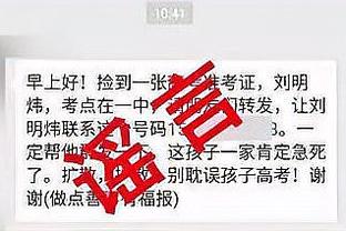 波杰：每个人都要为队友而努力 大家要检查下自己的能量和思绪